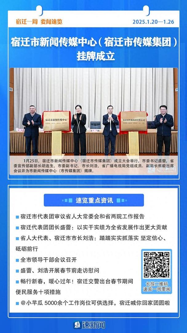 决胜‘十四五’打好收官战,新华社系列报道展现发展新局(图5) 决胜‘十四五’打好收官战,新华社系列报道展现发展新局(图5)
