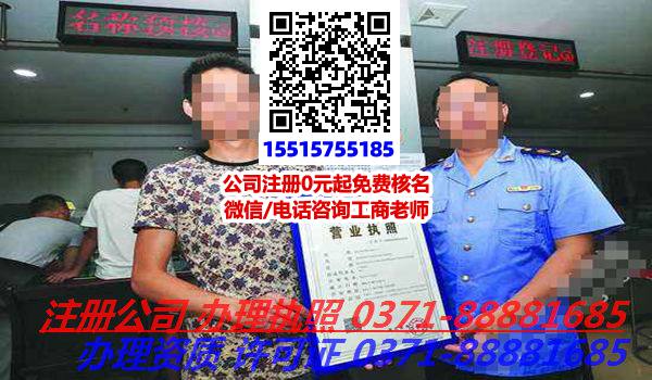 公司股权投资基金公司咋注册？办理流程有哪些？速来了解