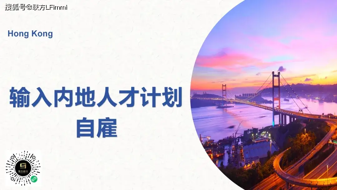 2025年2月3日DeepSeek在港注册,3月3日蜜雪冰城上市,香港魅力几何?(图3) 2025年2月3日DeepSeek在港注册,3月3日蜜雪冰城上市,香港魅力几何?(图3)