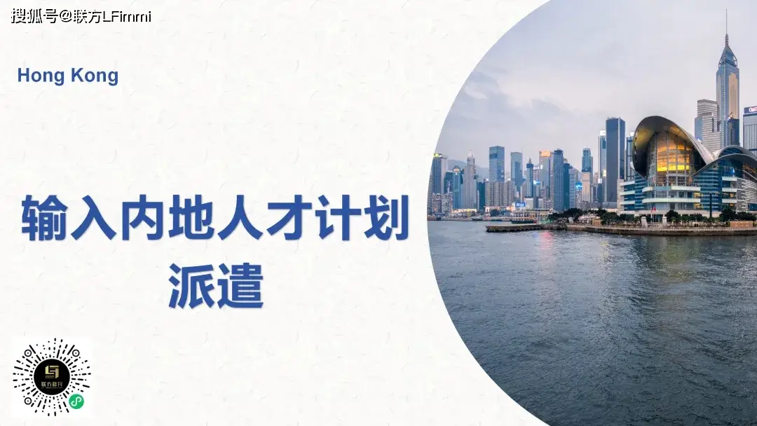 2025年2月3日DeepSeek在港注册,3月3日蜜雪冰城上市,香港魅力几何?(图4) 2025年2月3日DeepSeek在港注册,3月3日蜜雪冰城上市,香港魅力几何?(图4)