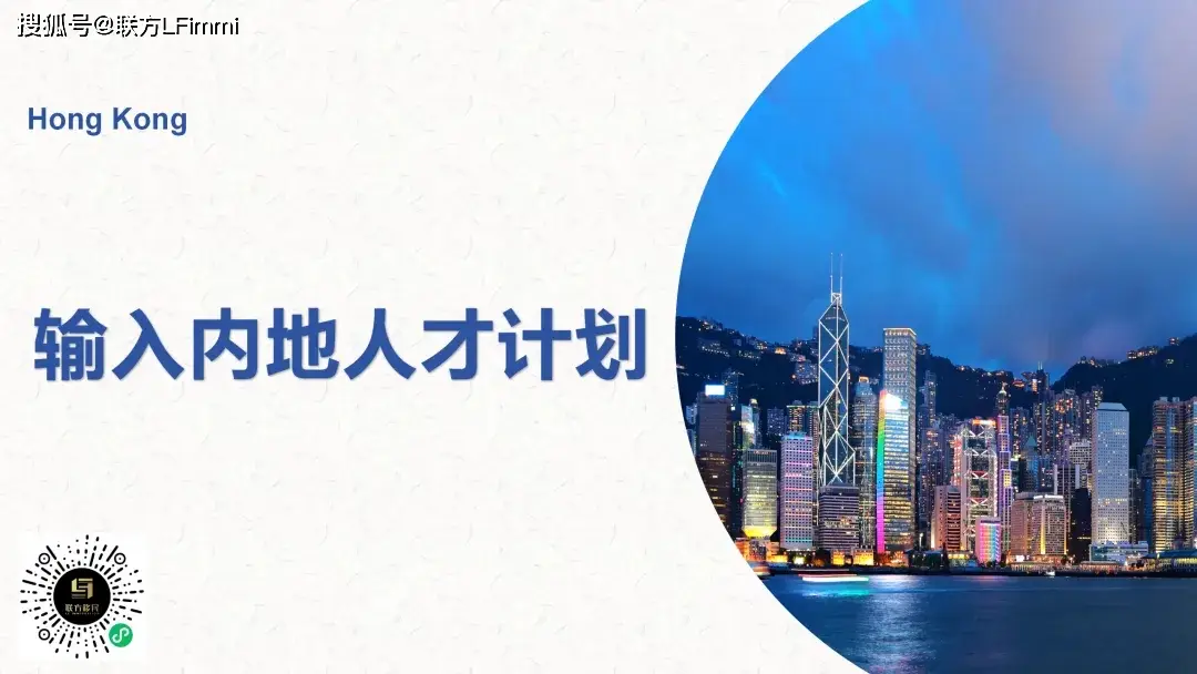 2025年2月3日DeepSeek在港注册,3月3日蜜雪冰城上市,香港魅力几何?(图5) 2025年2月3日DeepSeek在港注册,3月3日蜜雪冰城上市,香港魅力几何?(图5)