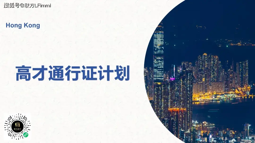 2025年2月3日DeepSeek在港注册,3月3日蜜雪冰城上市,香港魅力几何?(图8) 2025年2月3日DeepSeek在港注册,3月3日蜜雪冰城上市,香港魅力几何?(图8)