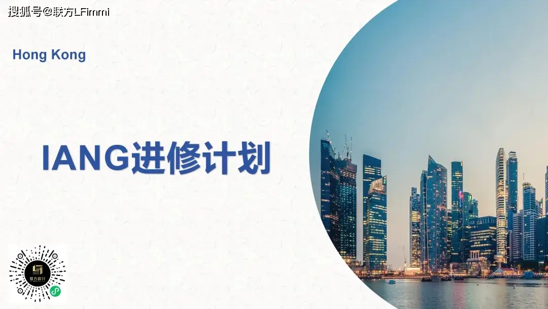 2025年2月3日DeepSeek在港注册,3月3日蜜雪冰城上市,香港魅力几何?(图9) 2025年2月3日DeepSeek在港注册,3月3日蜜雪冰城上市,香港魅力几何?(图9)