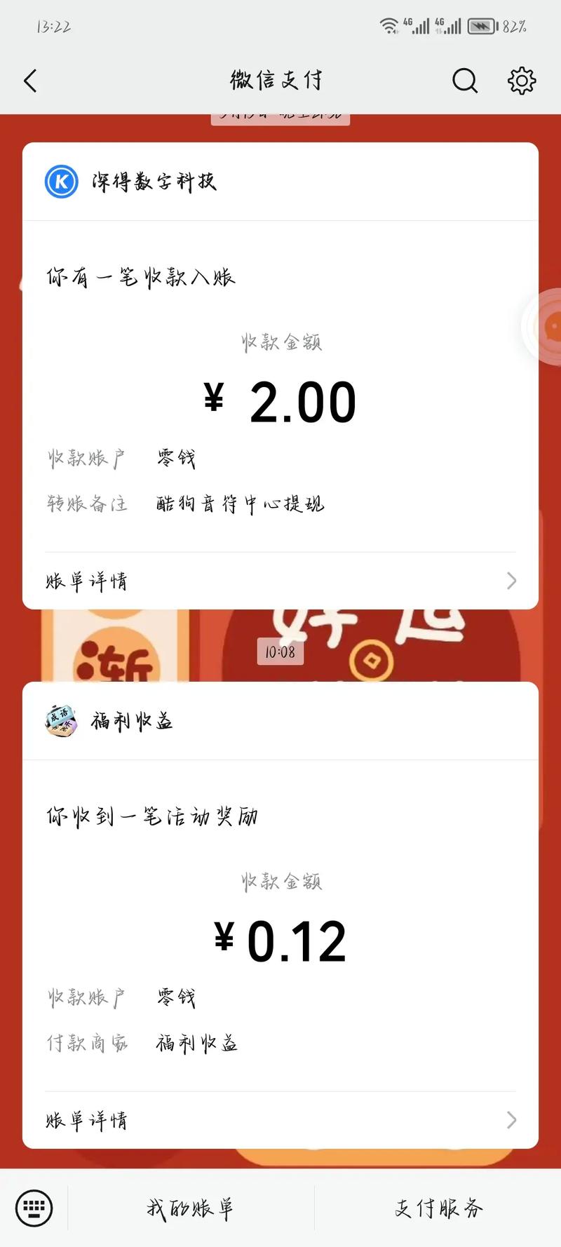 阅读转发能赚钱，10 元提现秒到账！还有这些软件优势特色