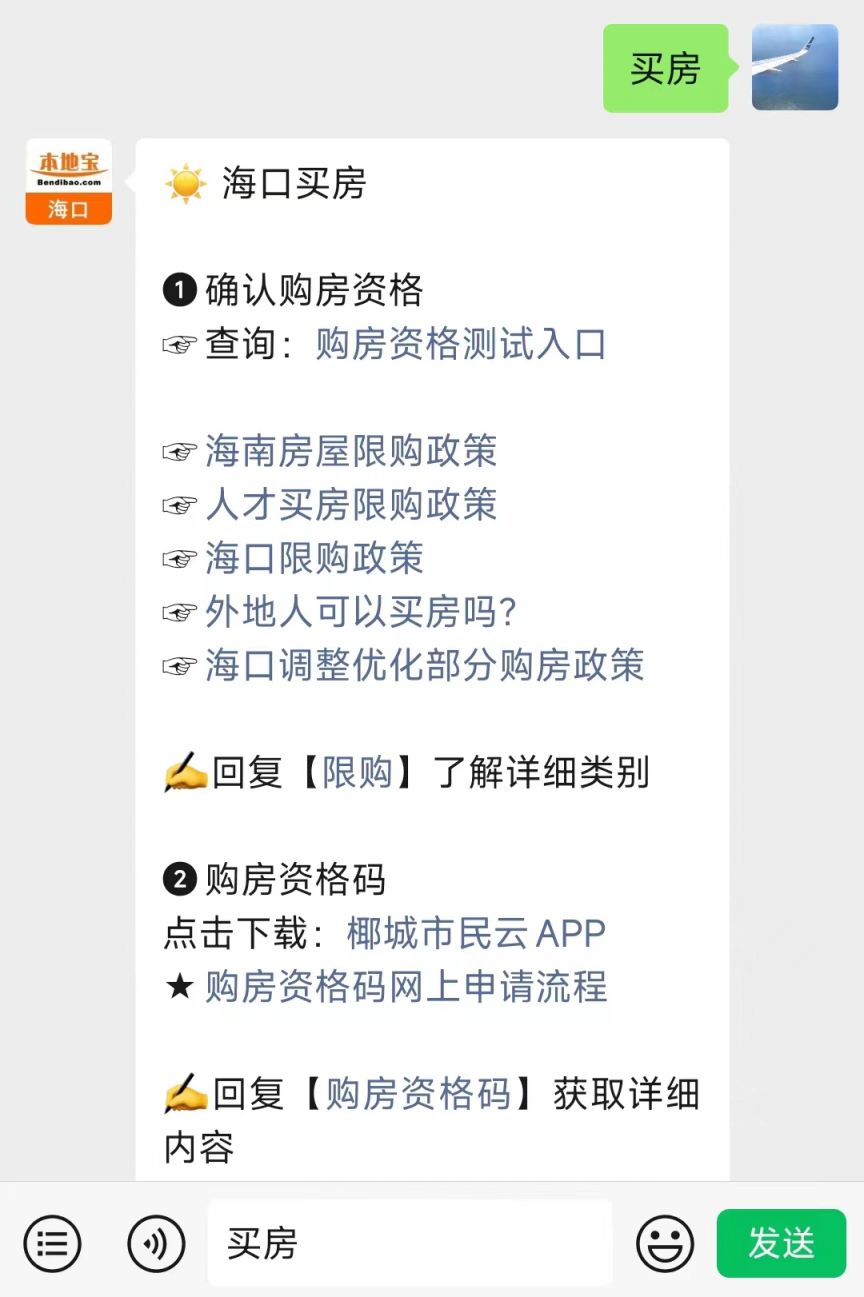 2025年5月20日LPR公布！1年期3.0%，5年期以上3.5% ，如何调整？(图2)