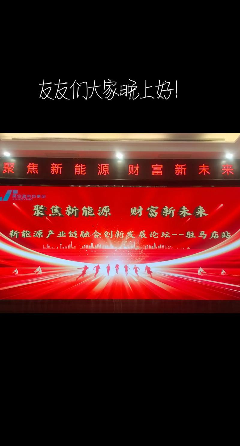 新世界发展有限公司：业务遍布大中华，积极践行可持续发展