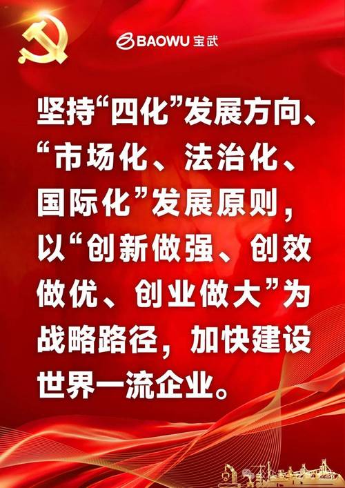 新世界发展有限公司:业务遍布大中华,积极践行可持续发展(图2) 新世界发展有限公司:业务遍布大中华,积极践行可持续发展(图2)