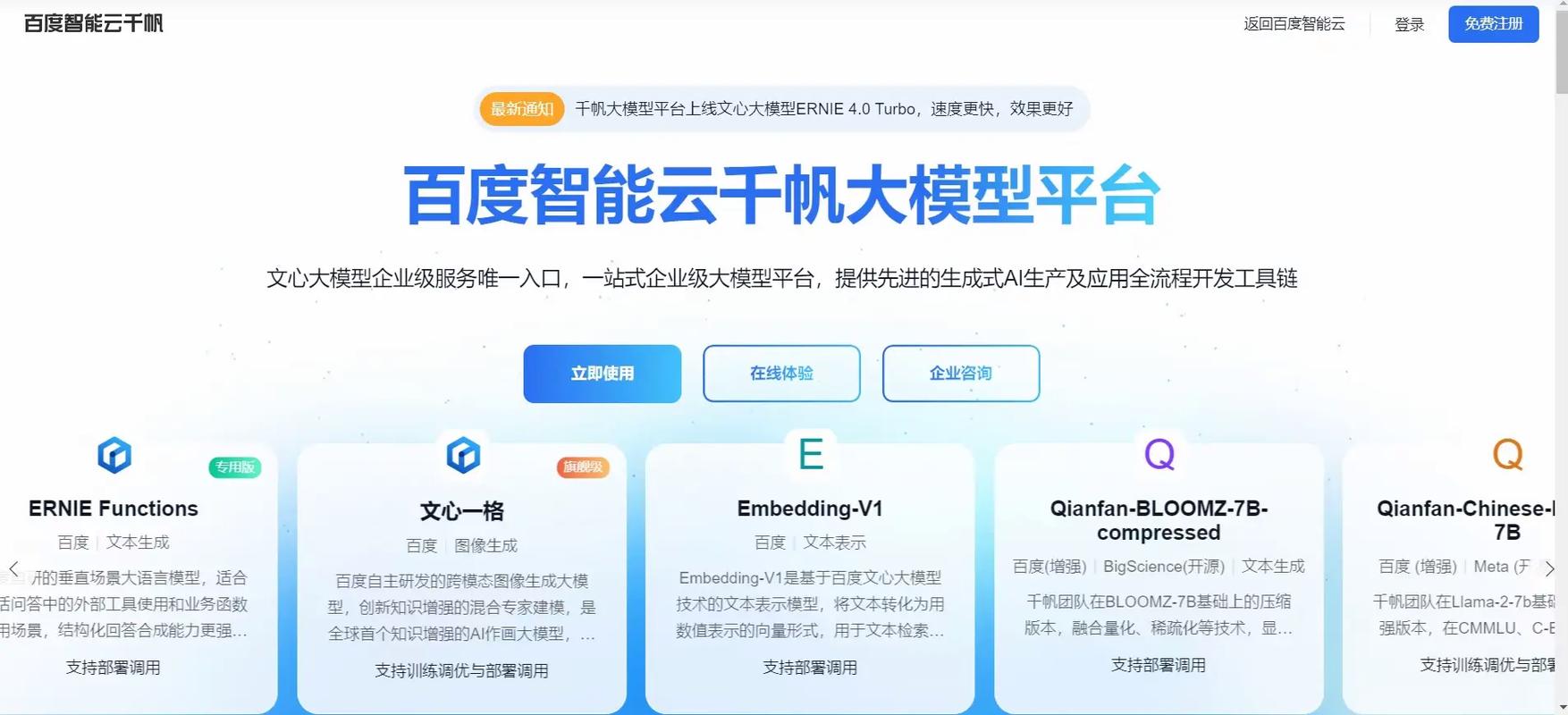 国内知名模拟平台下载量超6000万！有哪些亮点与基础功能？(图2)
