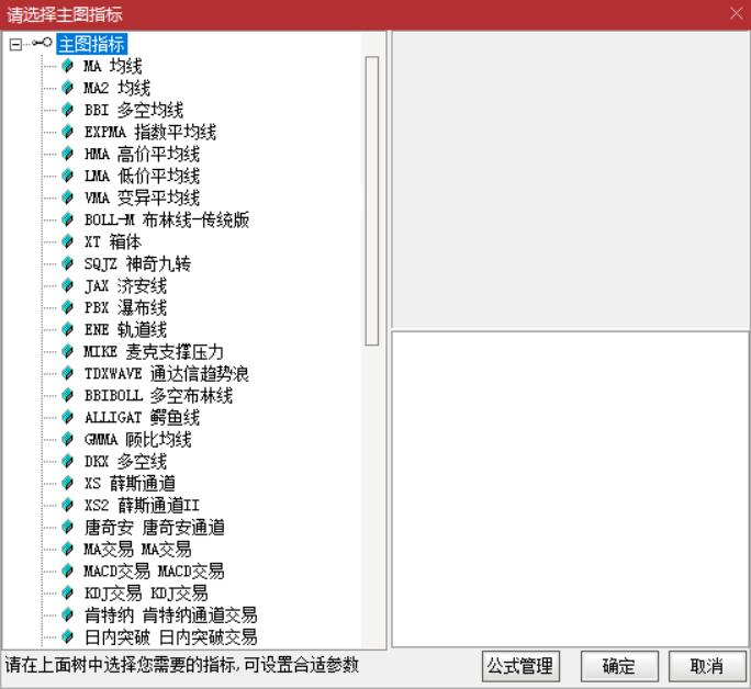 通达信电脑版使用指南:如何查看个股行情、指数及各类线图?(图6) 通达信电脑版使用指南:如何查看个股行情、指数及各类线图?(图6)