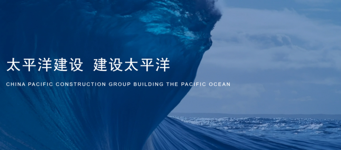太平洋建设集团：创新模式引领行业，多领域推动城市发展亮点足(图3)