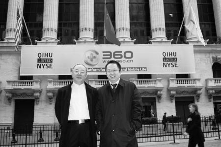 奇虎360纽交所上市！周鸿祎身家涨至7.3亿美元，员工三分之