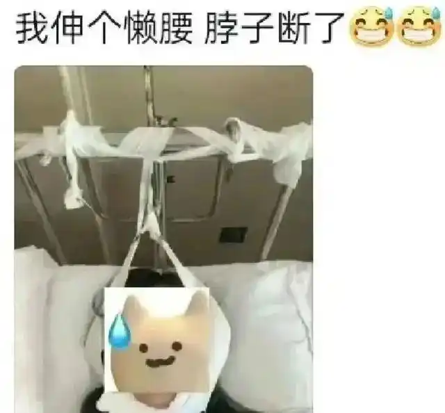 脆皮大学生进医院原因离谱！吃刀削面激动竟致心律飙到二百？(图2)