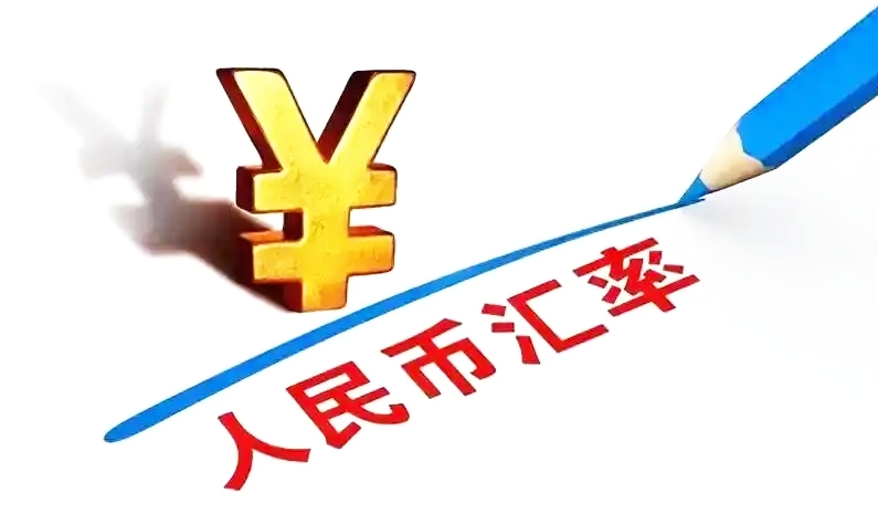 人民币汇率涨势明显!升值背后逻辑几何?对经济股市影响几何?(图11) 人民币汇率涨势明显!升值背后逻辑几何?对经济股市影响几何?(图11)