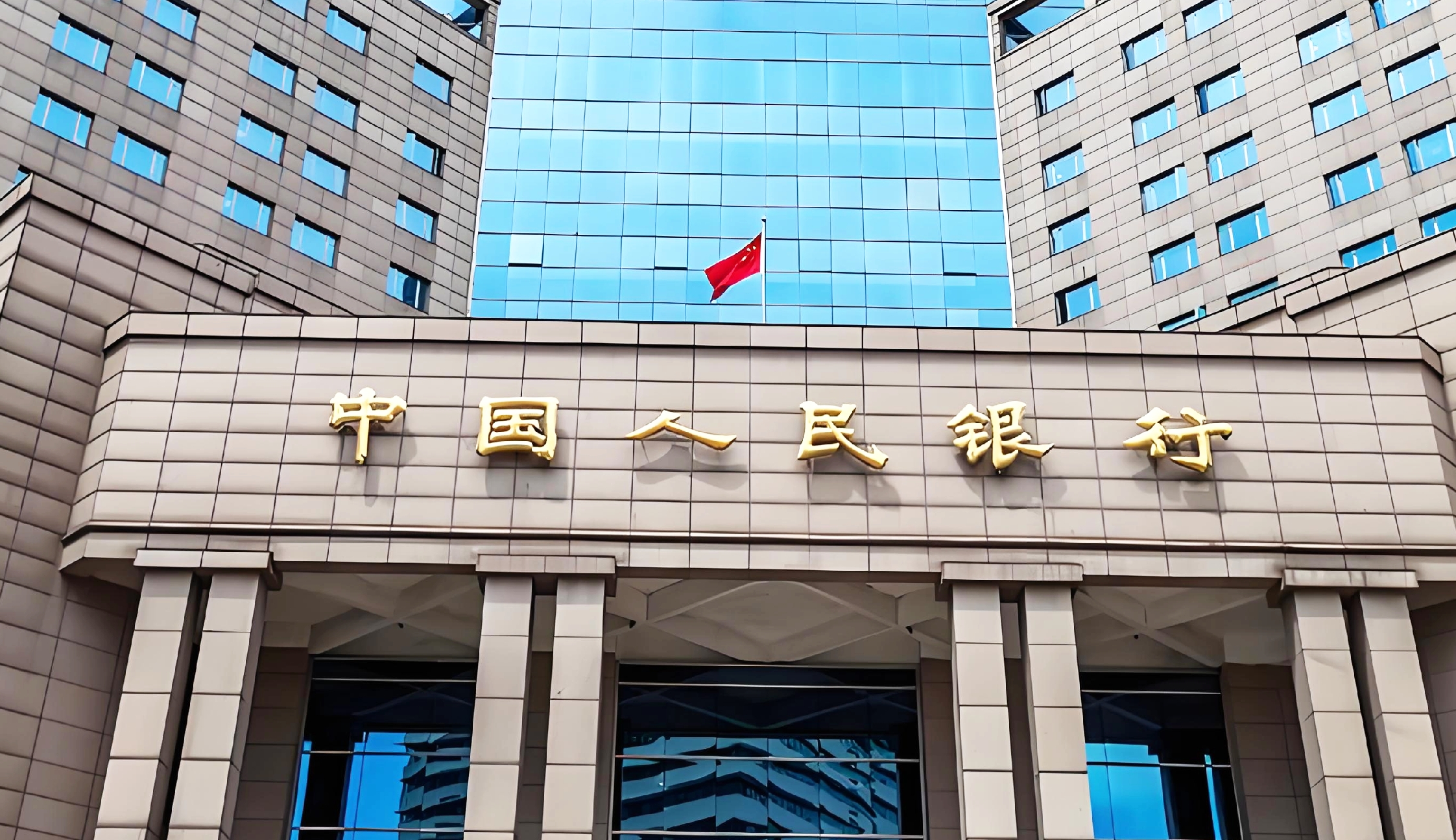 人民币汇率涨势明显!升值背后逻辑几何?对经济股市影响几何?(图9) 人民币汇率涨势明显!升值背后逻辑几何?对经济股市影响几何?(图9)