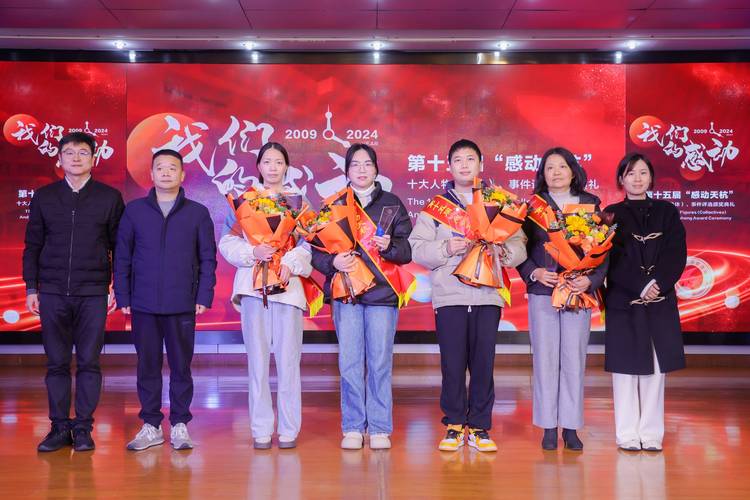 经风雨初心不改!苏菲在大都会人寿15年砥砺前行(图2) 经风雨初心不改!苏菲在大都会人寿15年砥砺前行(图2)