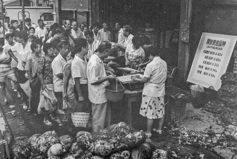 粮票、布票、油票：中国四十年票证配给制的时代印记(图3)