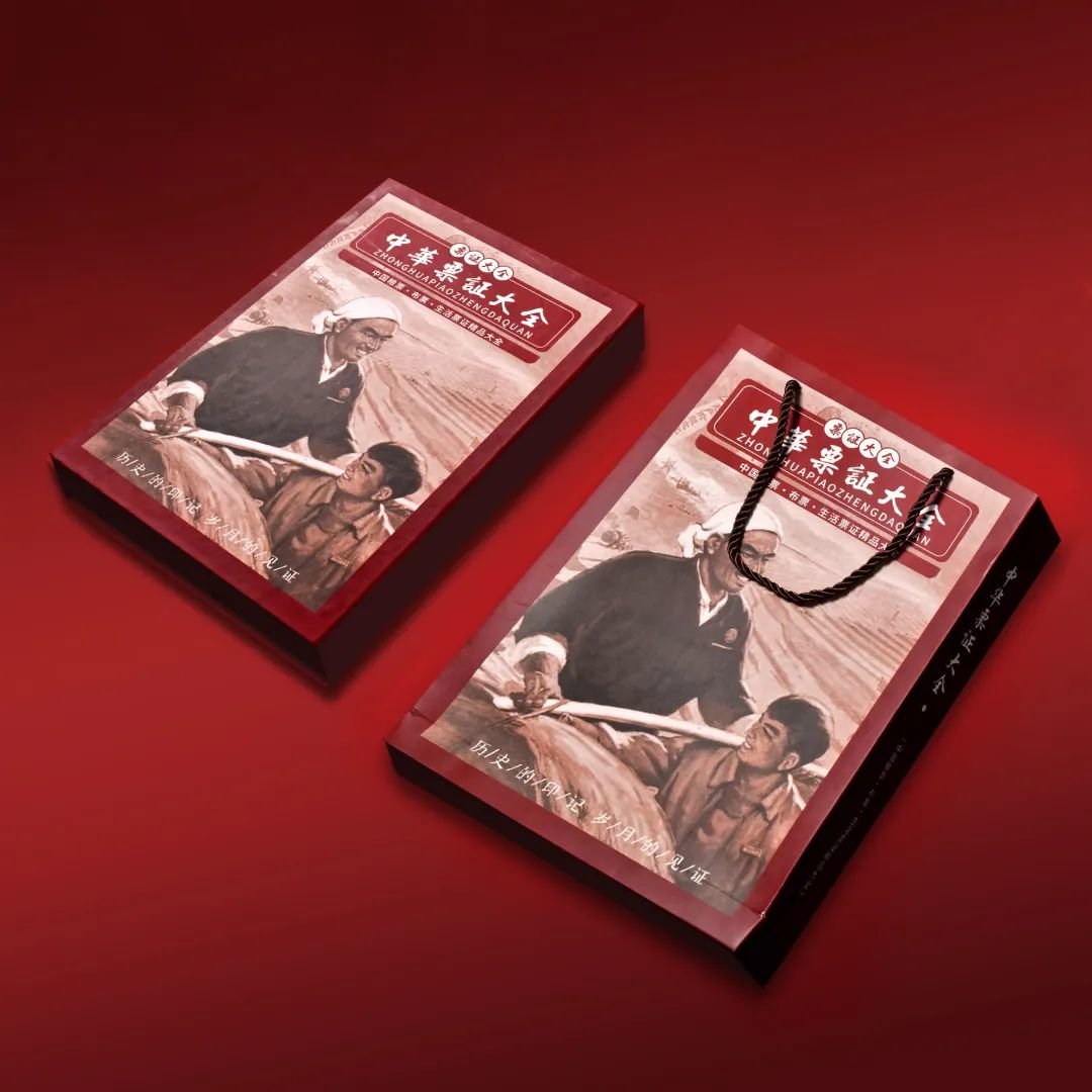 粮票、布票、油票：中国四十年票证配给制的时代印记(图26)