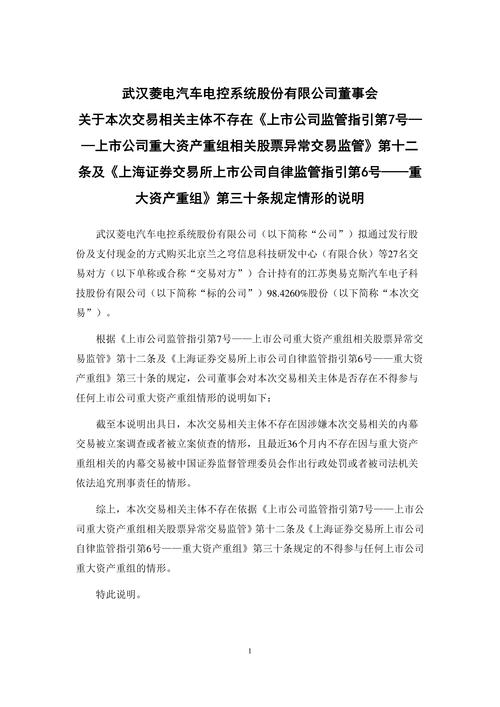 A股走势迟迟未止跌，监管层放大招发布熔断机制征求意见稿