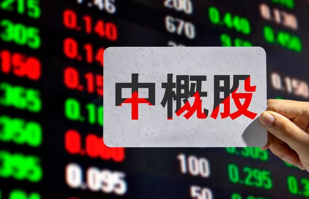 港股可以做空吗?常见方式及成本费用、概念背景介绍(图4) 港股可以做空吗?常见方式及成本费用、概念背景介绍(图4)