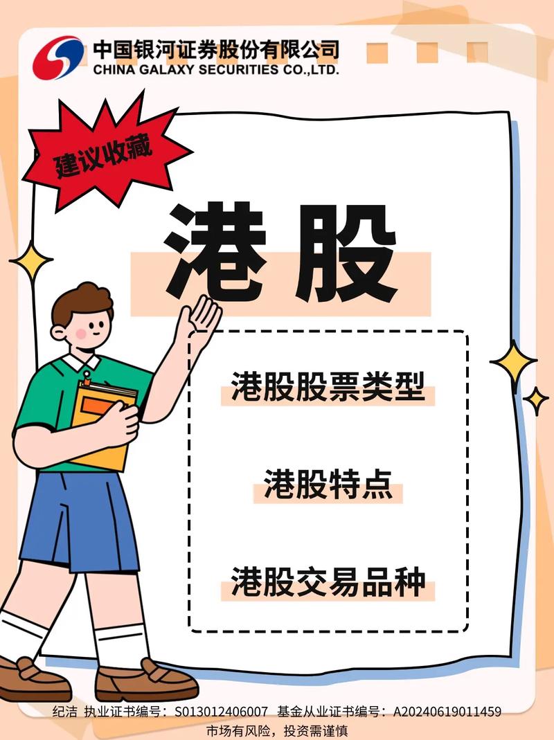 港股可以做空吗?常见方式及成本费用、概念背景介绍(图5) 港股可以做空吗?常见方式及成本费用、概念背景介绍(图5)