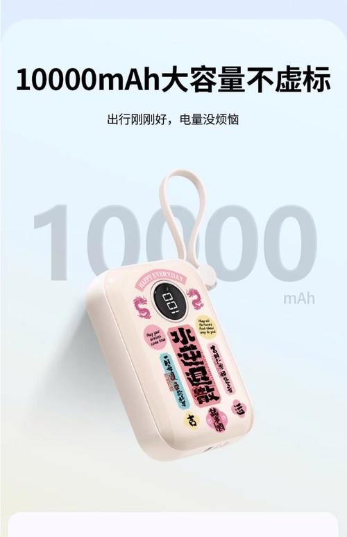 2015年千元小投资暴利产品有哪些？家用电器小保姆和数码随身充了解下(图2)