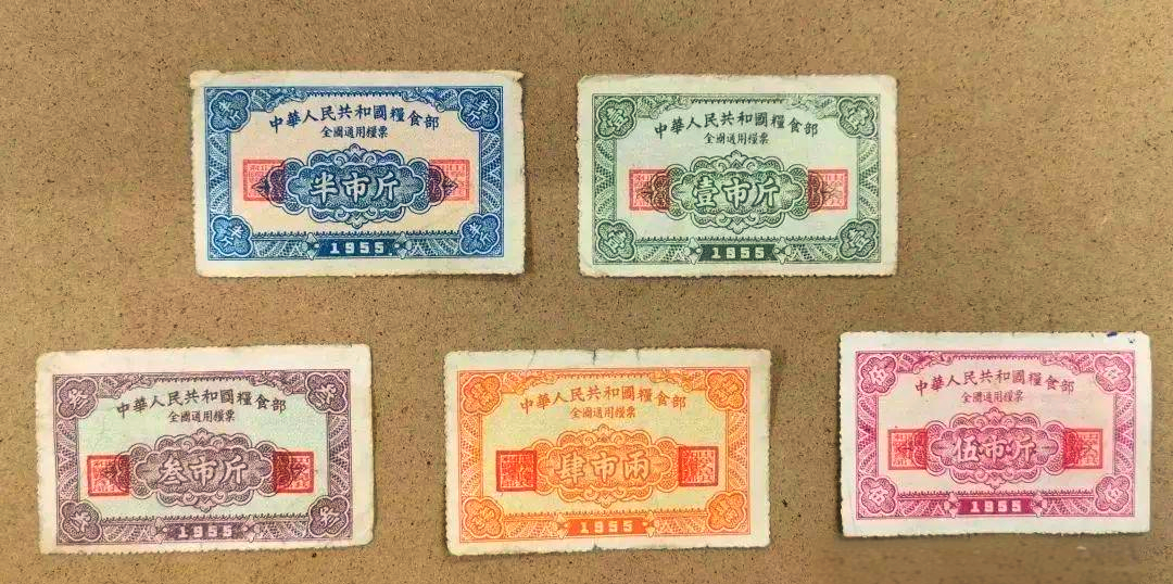 计划经济时期生活票证揭秘！热门品种案例及价格参考清单详解(图5)