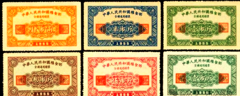 计划经济时期生活票证揭秘！热门品种案例及价格参考清单详解(图6)