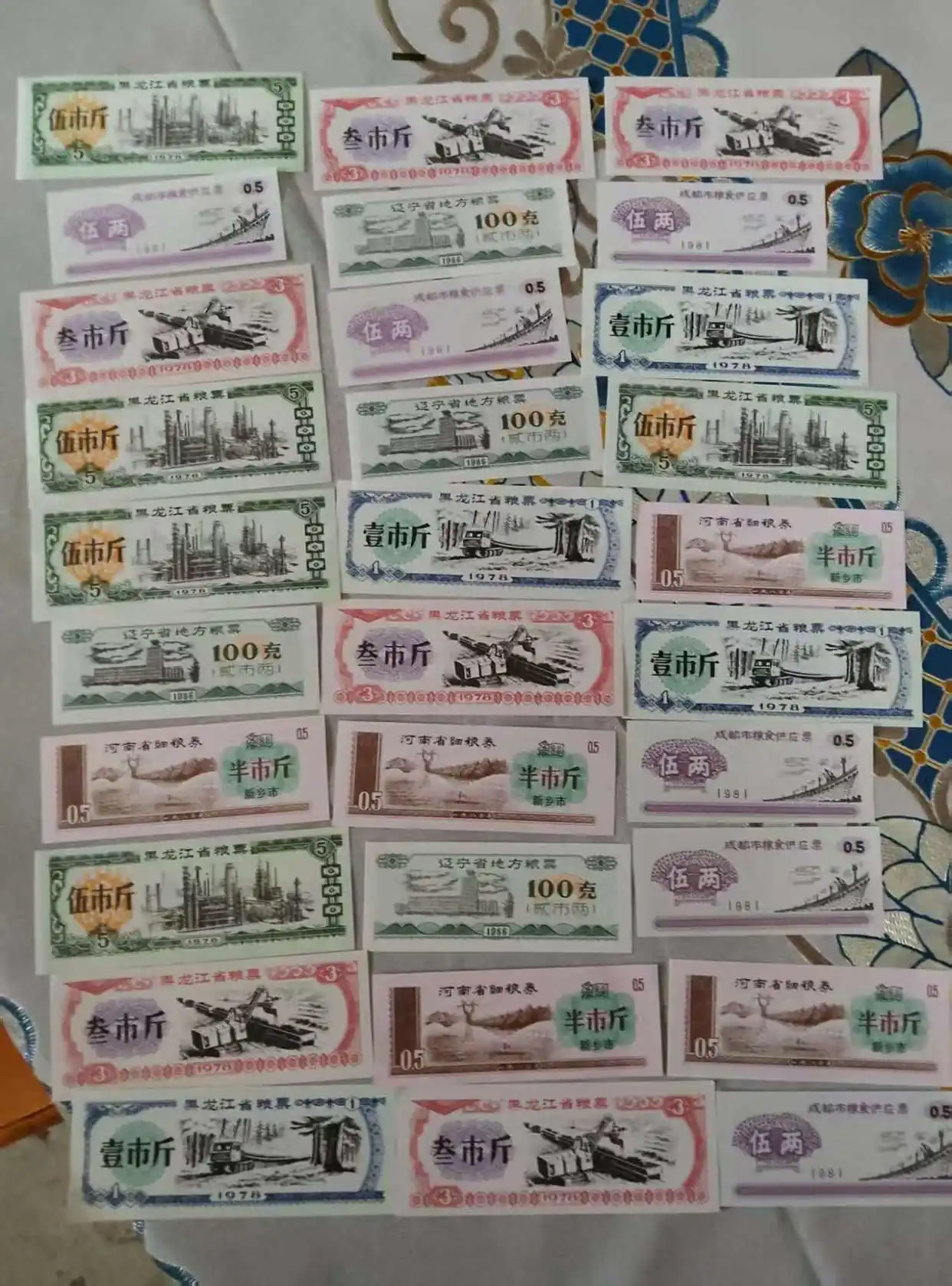 粮票:见证计划经济时期社会经济生活的特殊票证(图2) 粮票:见证计划经济时期社会经济生活的特殊票证(图2)