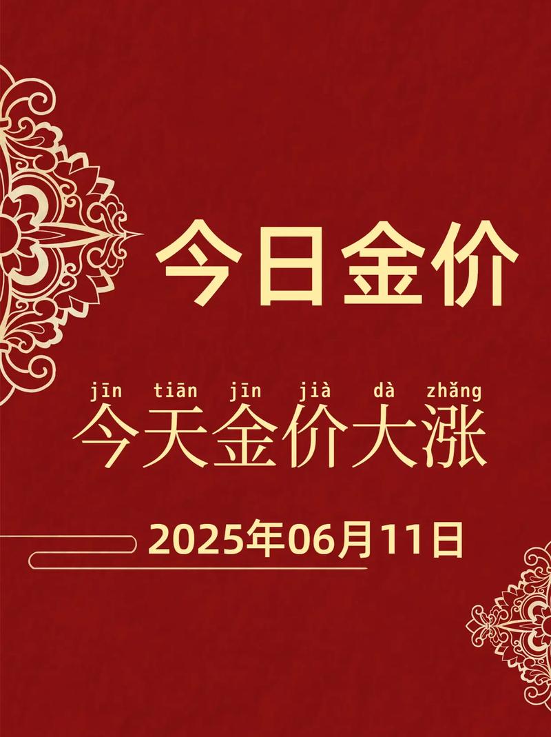 11月5日亚市早盘现货黄金窄幅震荡，关注多项数据及大选结果(图2)