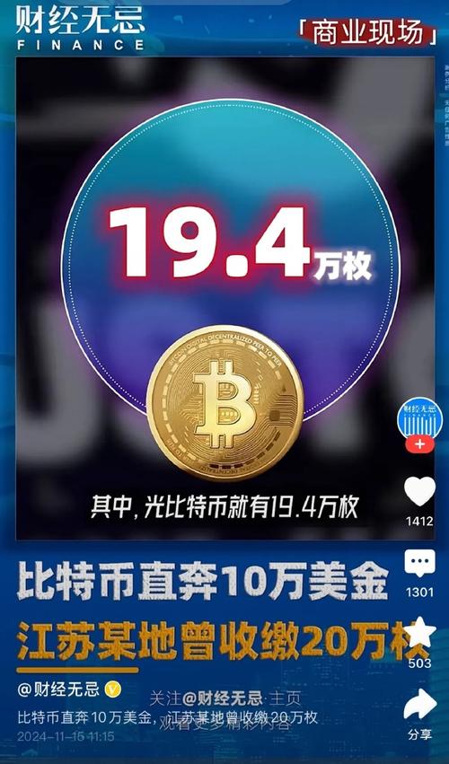 软件公司转型‘比特币大户’,发售优先股筹资买更多比特币?(图3) 软件公司转型‘比特币大户’,发售优先股筹资买更多比特币?(图3)