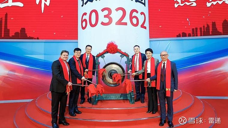 9月13日 上交所举办有色金属行业专场集体路演，上半年增势如何？(图2)