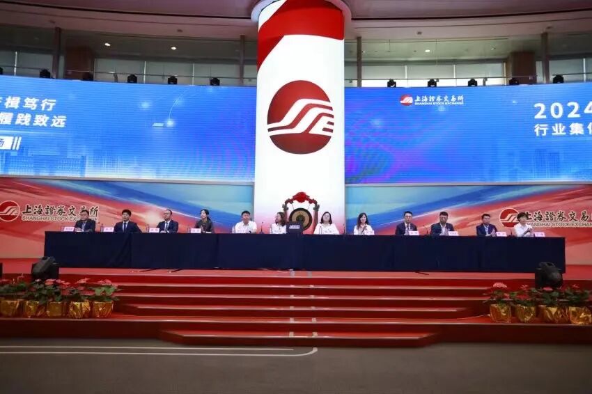 9月13日 上交所举办有色金属行业专场集体路演，上半年增势如何？(图4)