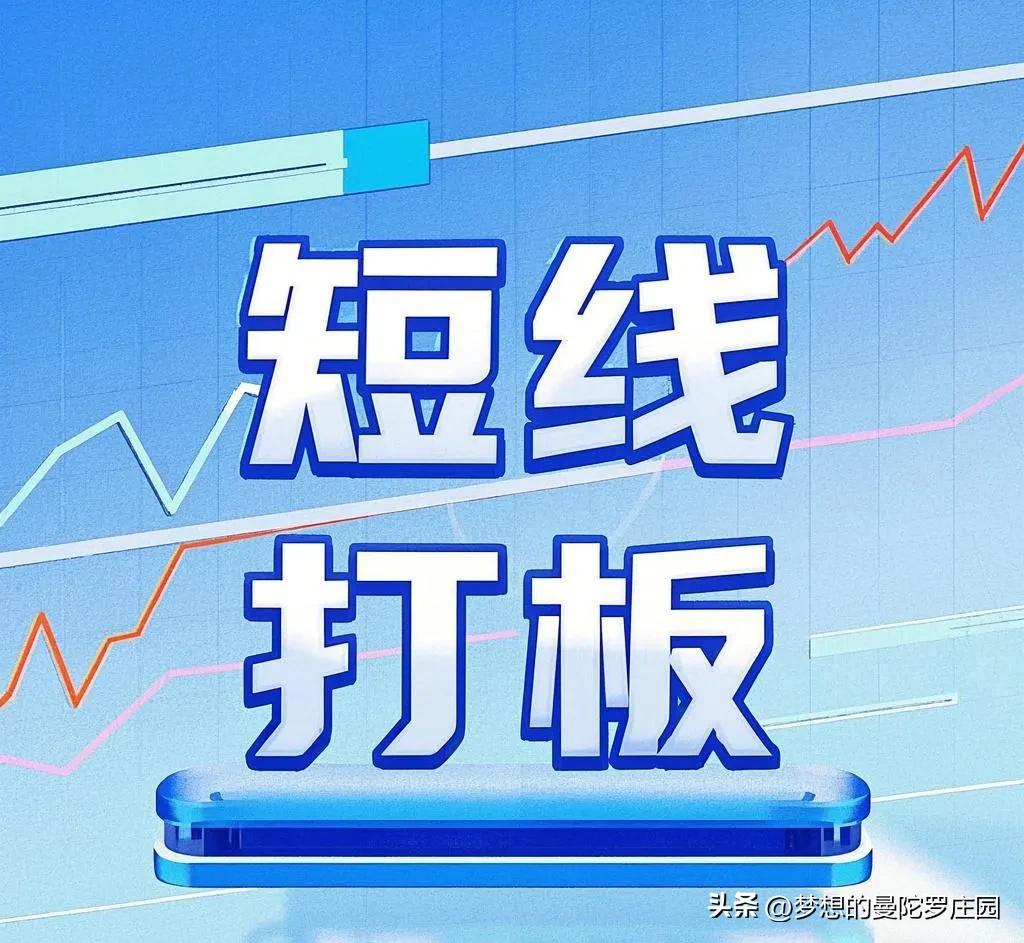 揭秘短线炒股19条黄金定律！股市风险大，这些要点要记牢(图16)