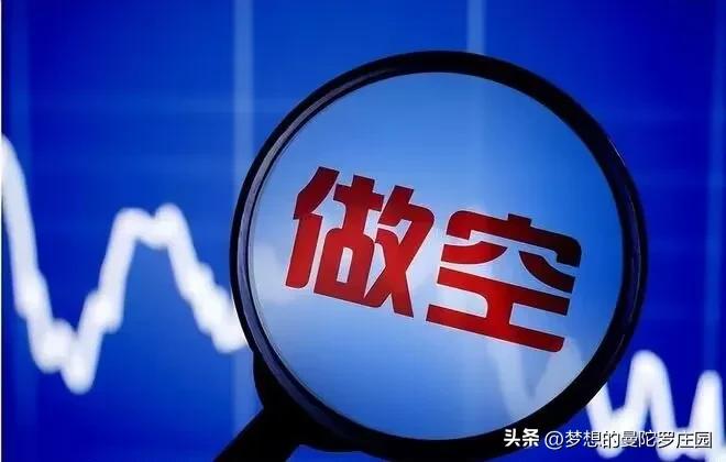 揭秘短线炒股19条黄金定律！股市风险大，这些要点要记牢(图5)