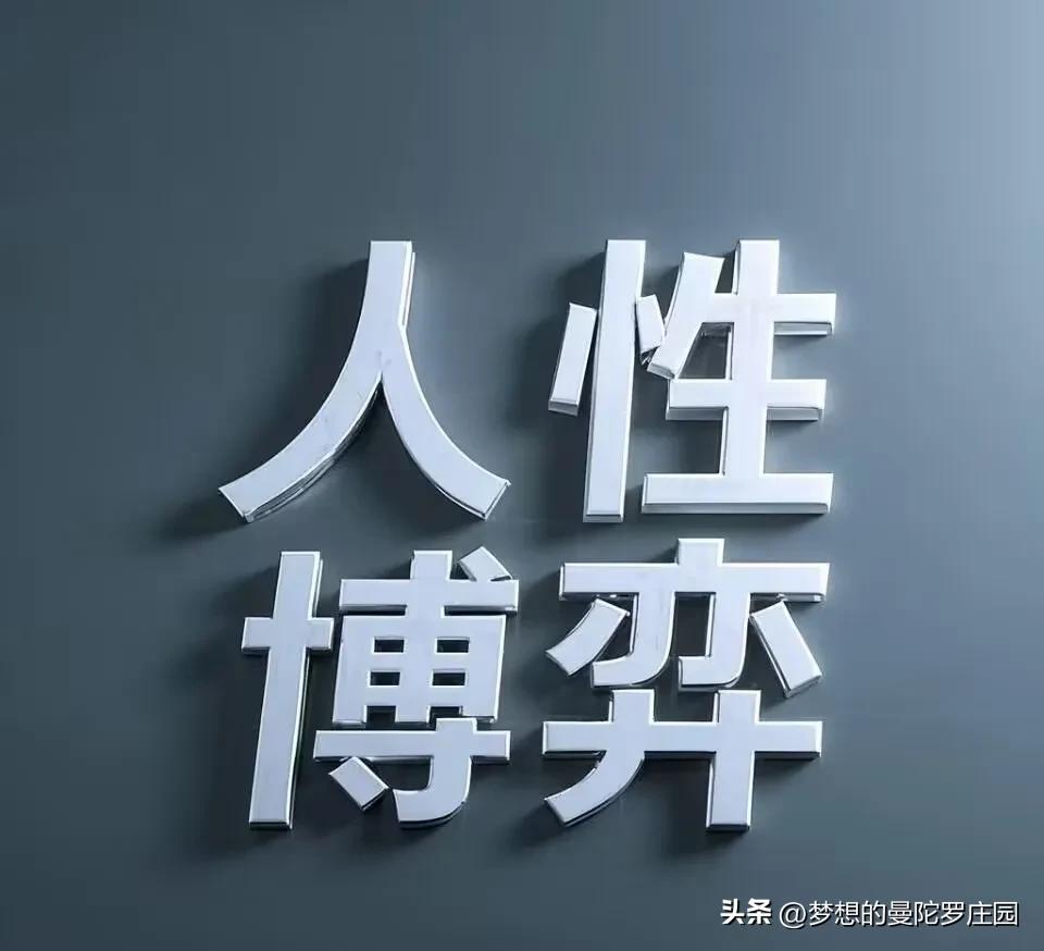 揭秘短线炒股19条黄金定律！股市风险大，这些要点要记牢(图9)