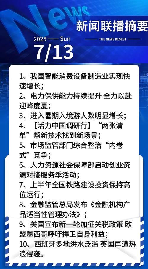 数据支持：选A成价值投资者，选B重技术面，选C看新闻联播？(图7)