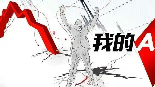 股市赚钱需独特思路,形成不易且要长期学习研究(图1) 股市赚钱需独特思路,形成不易且要长期学习研究(图1)