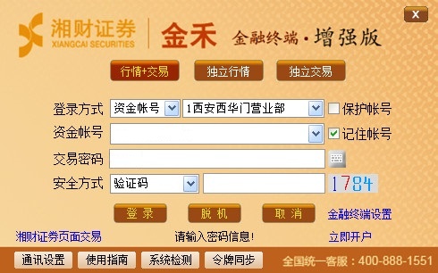 探寻2024年股票投资新工具,免费股票软件精华大揭秘(图18) 探寻2024年股票投资新工具,免费股票软件精华大揭秘(图18)