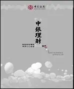 财智软件免费版与专业版介绍,喜获国家创新基金(图3) 财智软件免费版与专业版介绍,喜获国家创新基金(图3)