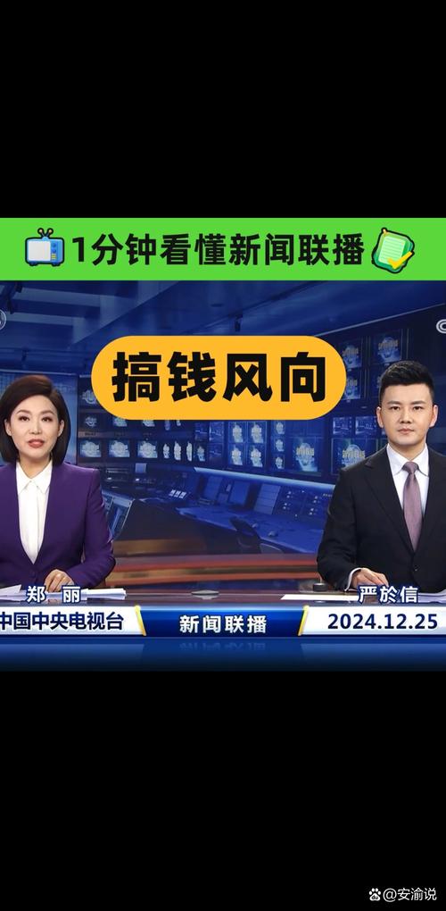 趣头条野蛮生长，看新闻赚钱暗藏隐患，平台监管待加强？(图2)