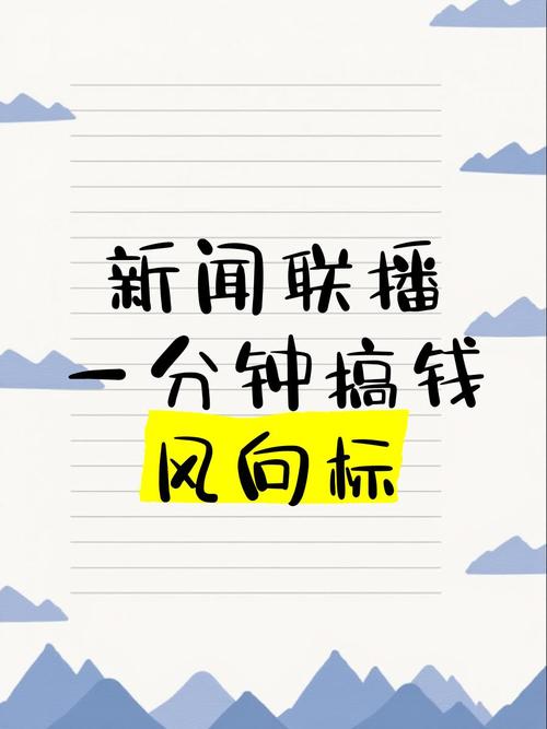 趣头条野蛮生长，看新闻赚钱暗藏隐患，平台监管待加强？(图4)