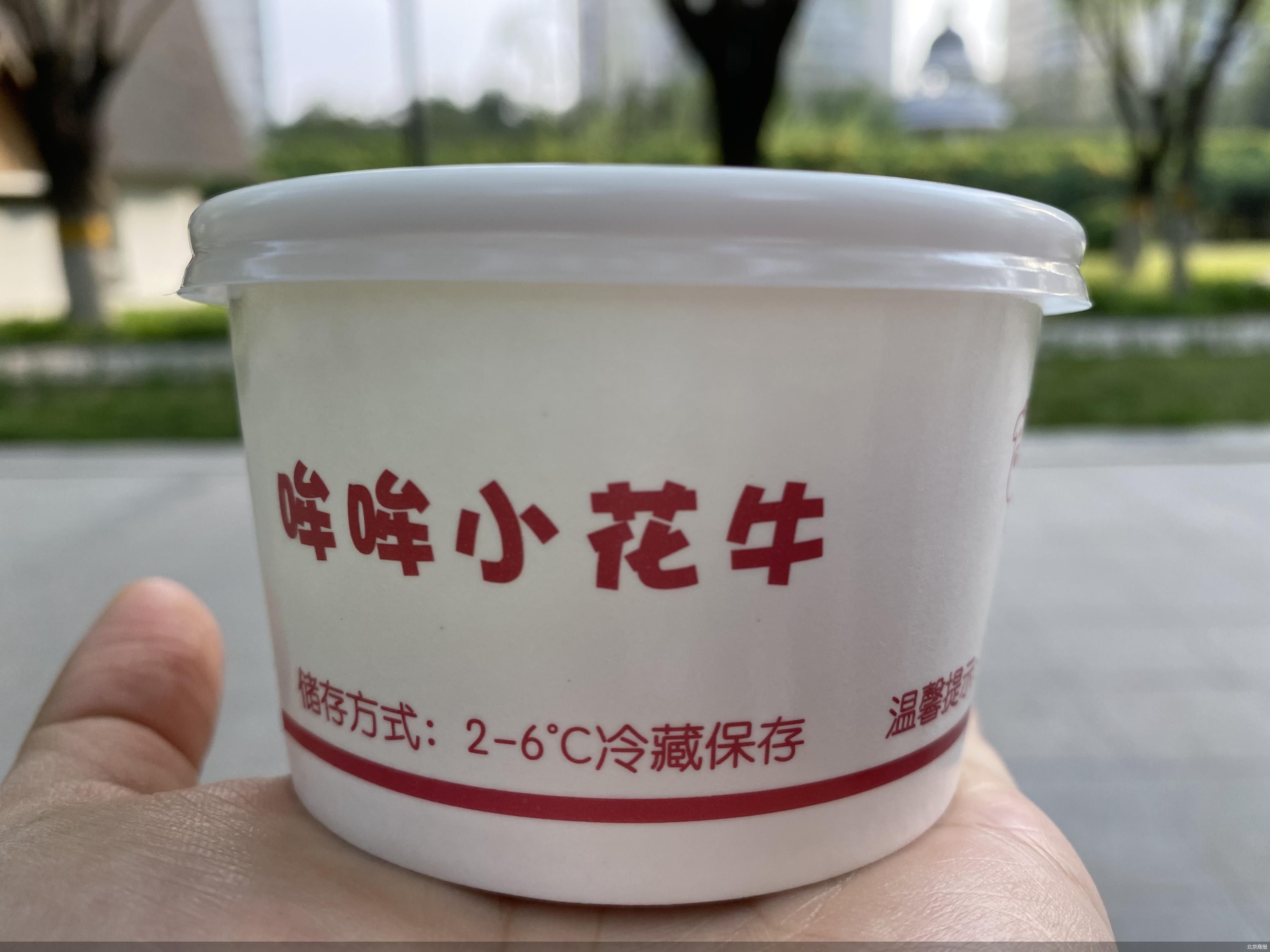 蜜雪冰城引网红乳饮食品安全问题，鲜奶站也乱象丛生？(图4)