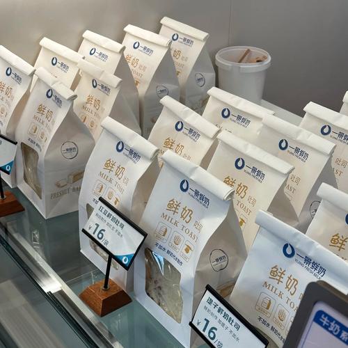 鲜奶吧不赚钱 鲜奶吧受青睐但存隐忧,我省两部门联合规范全产业链监管(图2) 鲜奶吧不赚钱 鲜奶吧受青睐但存隐忧,我省两部门联合规范全产业链监管(图2)