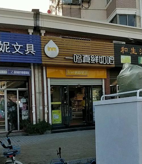 温州人熟悉的早餐店上市!一鸣食品 A 股敲钟,家族财富惊人?(图3) 温州人熟悉的早餐店上市!一鸣食品 A 股敲钟,家族财富惊人?(图3)