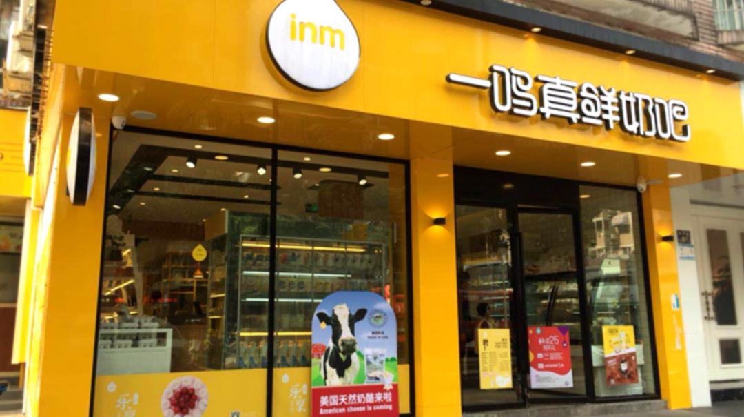 温州人熟悉的早餐店上市!一鸣食品 A 股敲钟,家族财富惊人?(图4) 温州人熟悉的早餐店上市!一鸣食品 A 股敲钟,家族财富惊人?(图4)