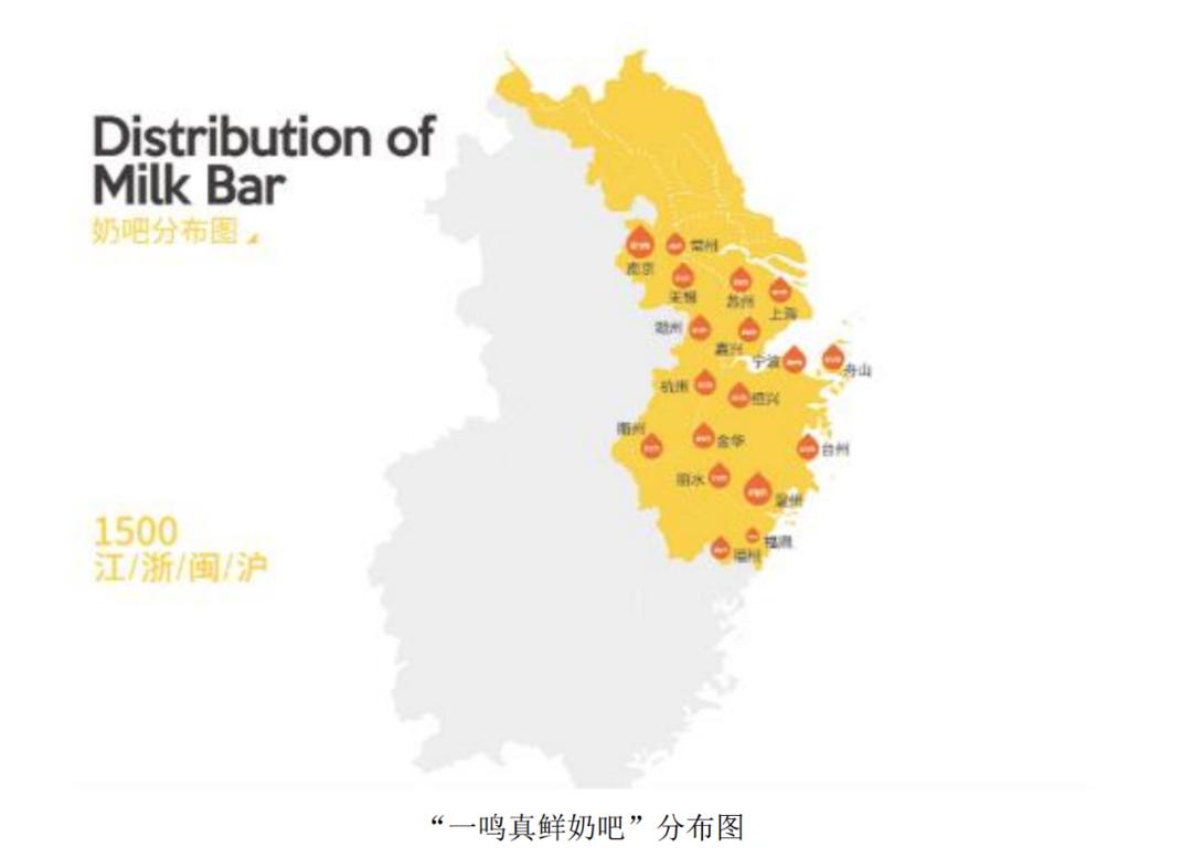 温州人熟悉的早餐店上市!一鸣食品 A 股敲钟,家族财富惊人?(图6) 温州人熟悉的早餐店上市!一鸣食品 A 股敲钟,家族财富惊人?(图6)