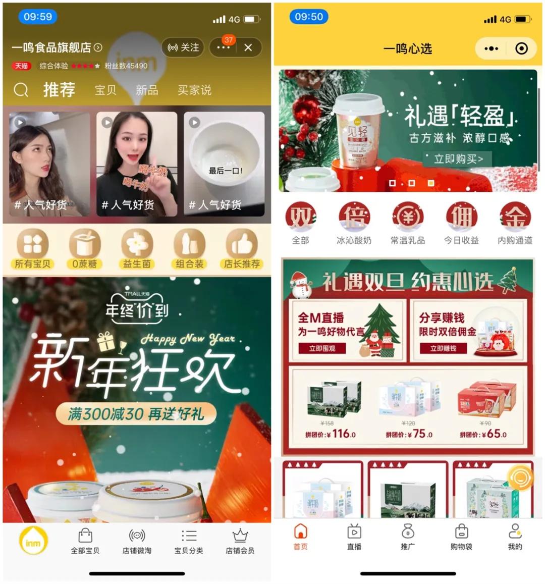 温州人熟悉的早餐店上市!一鸣食品 A 股敲钟,家族财富惊人?(图7) 温州人熟悉的早餐店上市!一鸣食品 A 股敲钟,家族财富惊人?(图7)