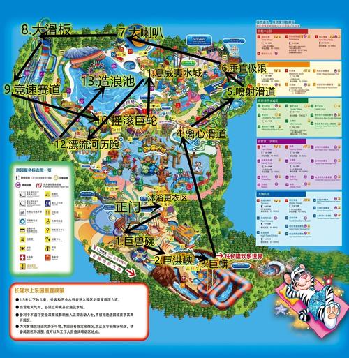 我的水上乐园世界玩法揭秘!如何建设设施吸引游客赚取财富?(图3) 我的水上乐园世界玩法揭秘!如何建设设施吸引游客赚取财富?(图3)