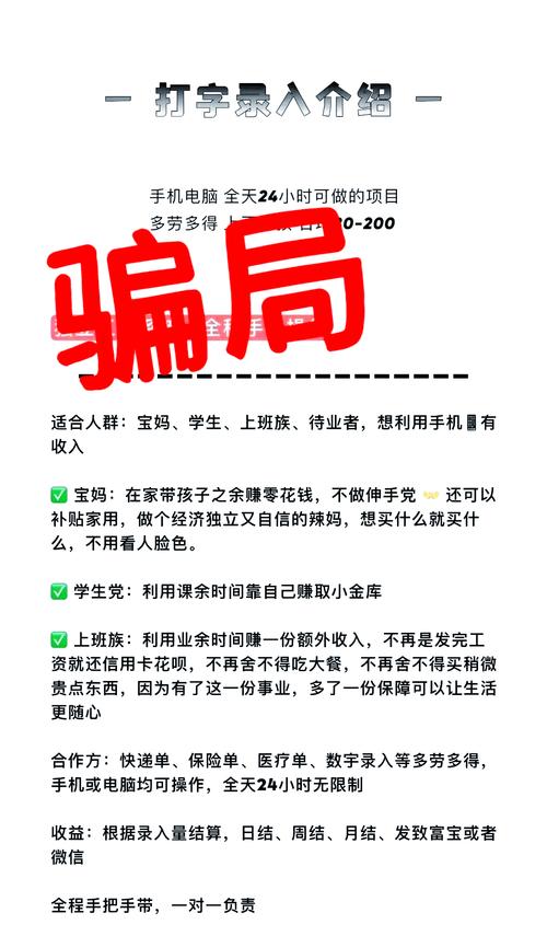 日常生活依赖app，试玩兼职真假？这篇文章给你答案(图2)