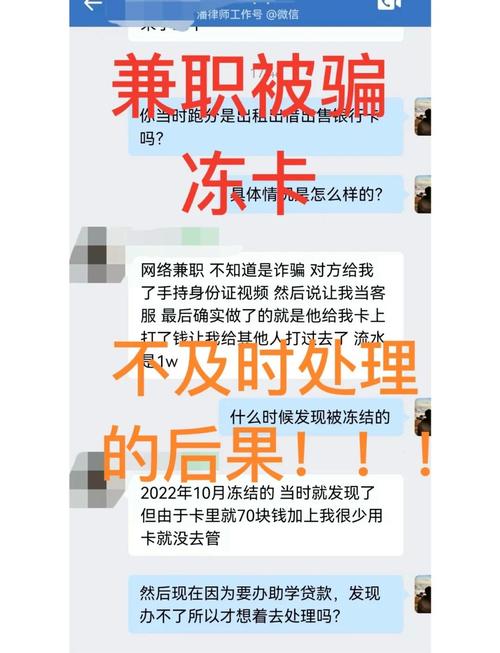 大学生兼职需谨慎！揭露问卷调查与试玩App陷阱(图4)